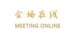 苏州友联假日酒店